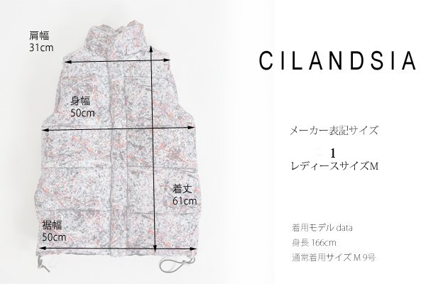 CILANDSIA(チランドシア) 中綿プリントジップベスト 0077 レディース