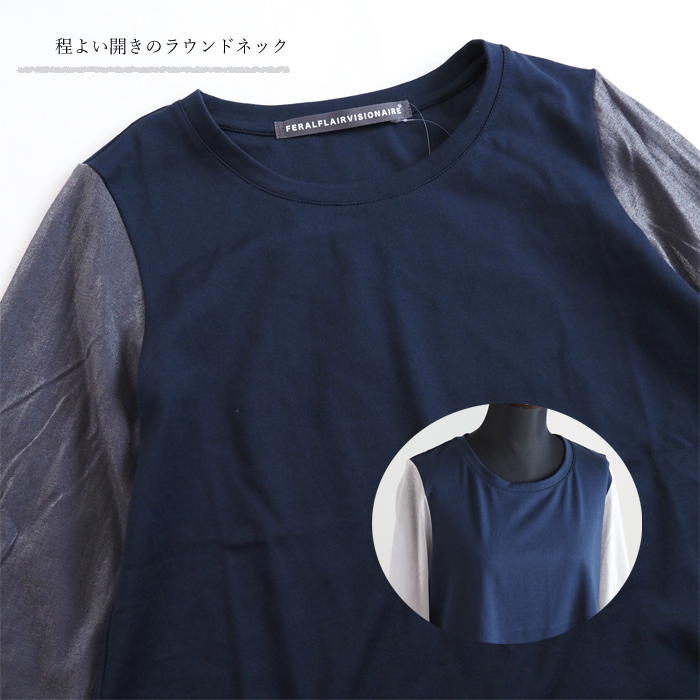 FERAL FLAIR VISIONAIRE フィラルフレア ヴィジョネア プルオーバーカットソー レディース