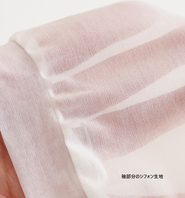 FERALFLAIR VISIONAIRE フィラルフレアヴィジョネア プルオーバーカットソー コットン シフォン袖