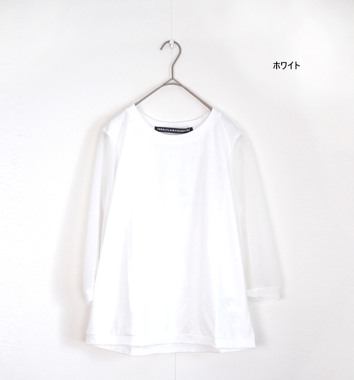 FERALFLAIR VISIONAIRE フィラルフレアヴィジョネア プルオーバーカットソー コットン シフォン袖