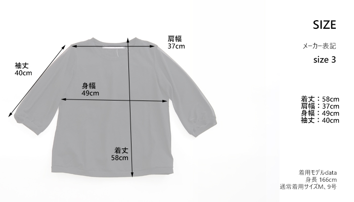 FERALFLAIR VISIONAIRE フィラルフレアヴィジョネア プルオーバーカットソー コットン シフォン袖