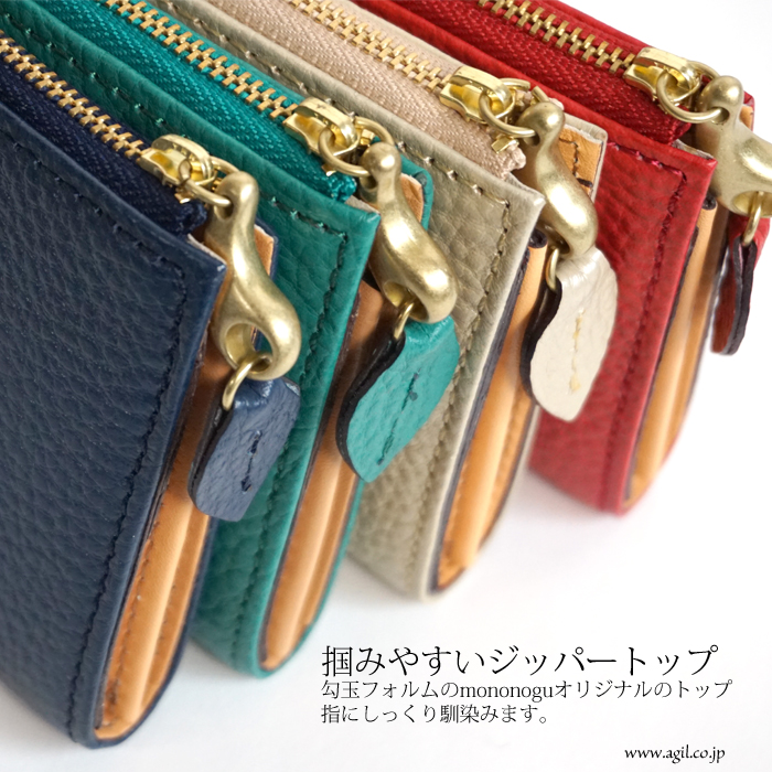 mononogu (もののぐ) 長財布 L字ファスナー 牛革 シュリンクレザー 薄型スリム レディース メンズ