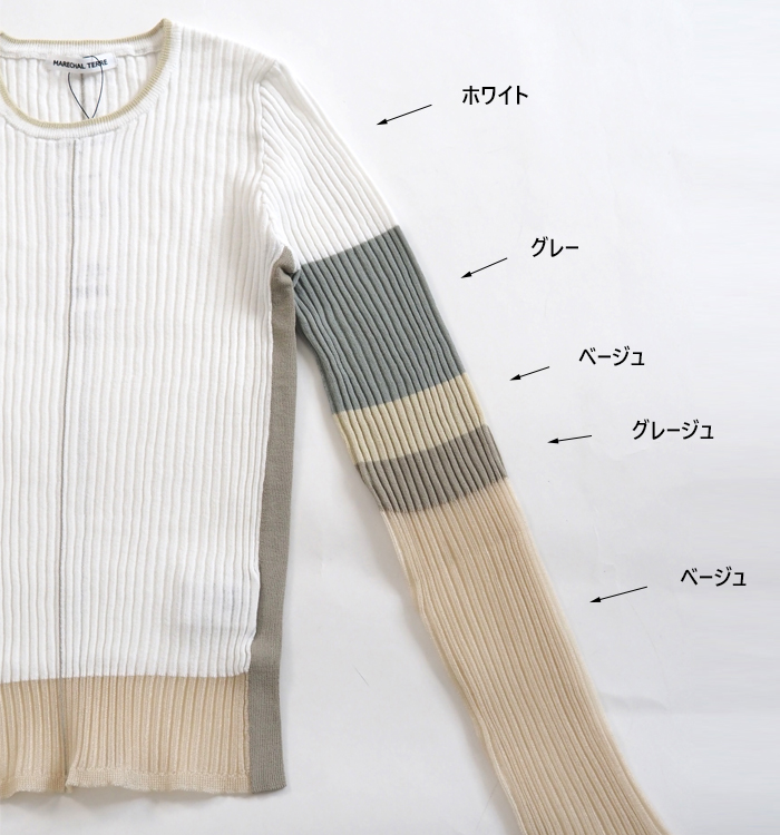 MARECHAL TERRE マルシャルテル ニット カラーブロック クルーネック レディース
