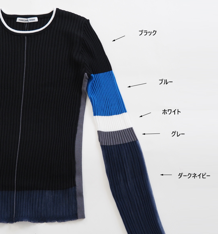 MARECHAL TERRE マルシャルテル ニット カラーブロック クルーネック レディース
