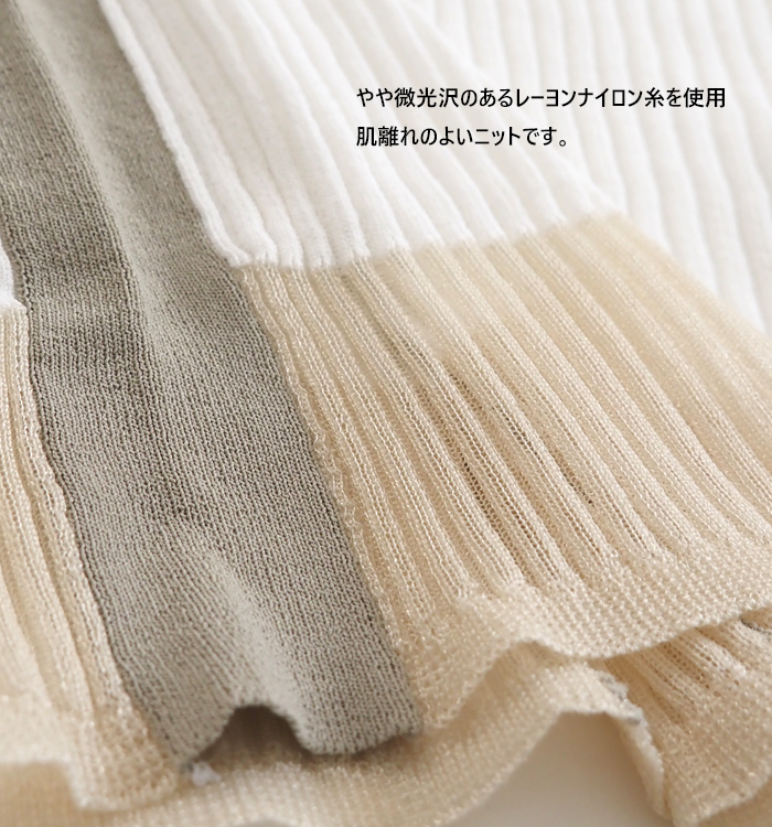 MARECHAL TERRE マルシャルテル ニット カラーブロック クルーネック レディース