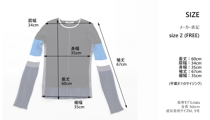 MARECHAL TERRE マルシャルテル ニット カラーブロック クルーネック レディース